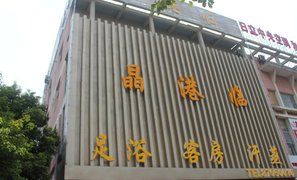 宜兴温泉洗浴团购_360团购导航