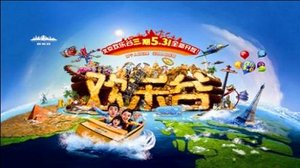 北京欢乐谷团购_360团购导航