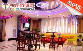 济南银座 歌唱家团购_360团购导航