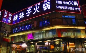 连云港<em>自助烤肉</em>团购_360团购导航
