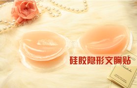 <em>哈尔滨隐形文胸</em>团购_360团购导航