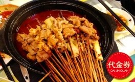 南昌美食团购_360美食v美食北戴河团购浅水湾图片